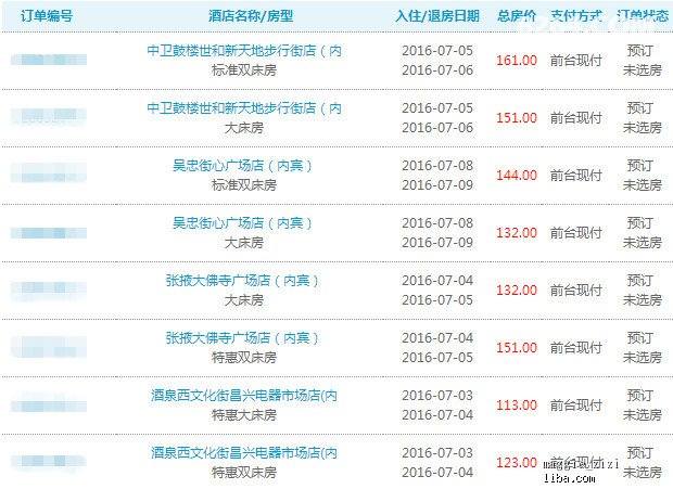 2024年新奧天天精準資料大全|客戶釋義解釋落實,新奧集團2024年天天精準資料大全——客戶釋義解釋落實策略