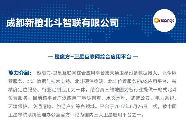 澳門一碼一肖一特一中是公開的嗎|強(qiáng)大釋義解釋落實(shí),澳門一碼一肖一特一中，公開性、釋義與落實(shí)的探討