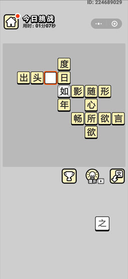 新奧天天免費(fèi)資料四字成語|量身釋義解釋落實(shí),新奧天天免費(fèi)資料四字成語與量身釋義解釋落實(shí)