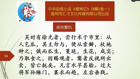紫凰圣女 第6頁(yè)