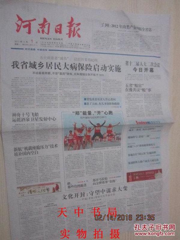 管家婆一票一碼100正確河南|專精釋義解釋落實,管家婆一票一碼在河南地區(qū)的正確釋義與落實實踐