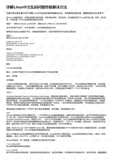 澳門4988精準(zhǔn)免費(fèi)大全|解決釋義解釋落實(shí),澳門4988精準(zhǔn)免費(fèi)大全與解決釋義解釋落實(shí)，揭示違法犯罪問(wèn)題的重要性與應(yīng)對(duì)策略