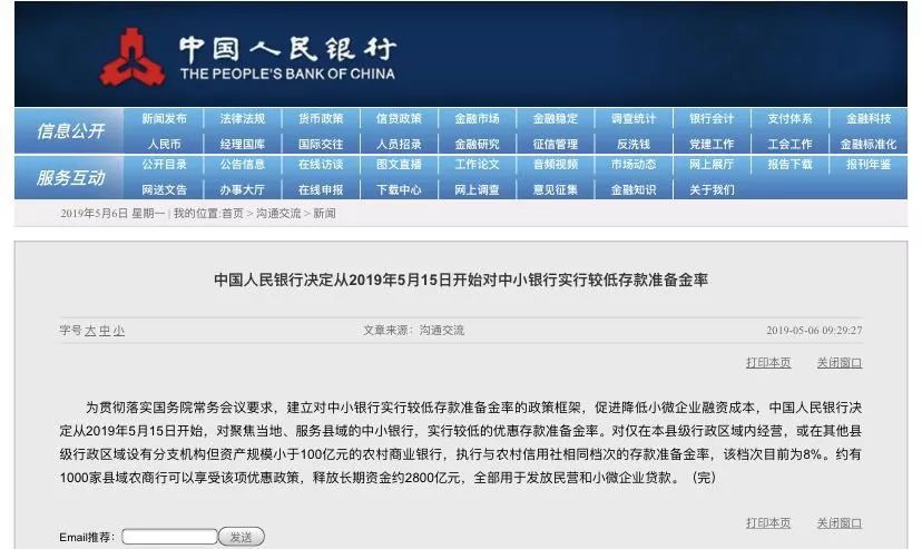新澳天天開獎資料大全最新開獎結果查詢下載|發(fā)展釋義解釋落實,新澳天天開獎資料發(fā)展與落實，揭示背后的犯罪風險與挑戰(zhàn)