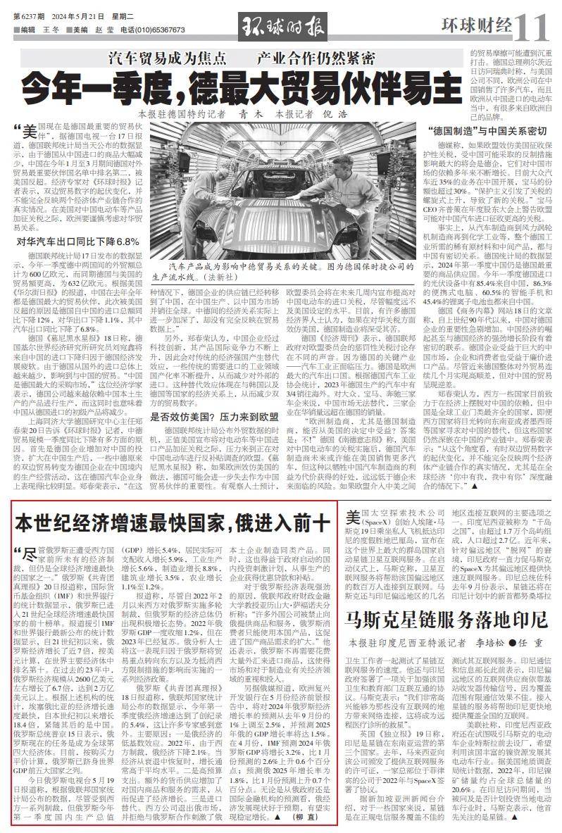 澳門(mén)王中王100%的資料2024年|全球釋義解釋落實(shí),關(guān)于澳門(mén)王中王100%的資料與全球釋義解釋落實(shí)的文章