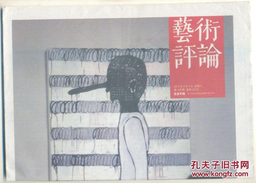 2024今晚香港開特馬|人性釋義解釋落實(shí),香港特馬背后的探索，人性釋義與落實(shí)的挑戰(zhàn)