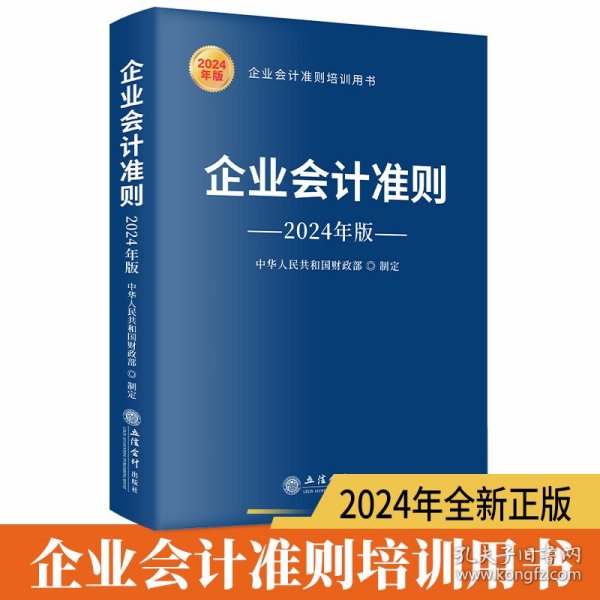 2024年正版資料免費(fèi)大全視頻|即時(shí)釋義解釋落實(shí),邁向未來的知識(shí)共享，2024年正版資料免費(fèi)大全視頻與即時(shí)釋義解釋落實(shí)