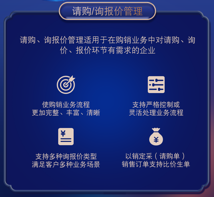管家婆一肖一碼準一肖|優(yōu)雅釋義解釋落實,管家婆一肖一碼準一肖，優(yōu)雅釋義、解釋與落實