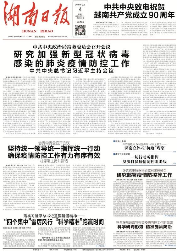 澳門天天彩期期精準(zhǔn)|謀算釋義解釋落實(shí),澳門天天彩期期精準(zhǔn)，犯罪行為的解讀與應(yīng)對(duì)之策