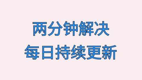 2024年天天彩免費資料|衣錦釋義解釋落實,關(guān)于衣錦釋義與落實的探討——以天天彩免費資料為例