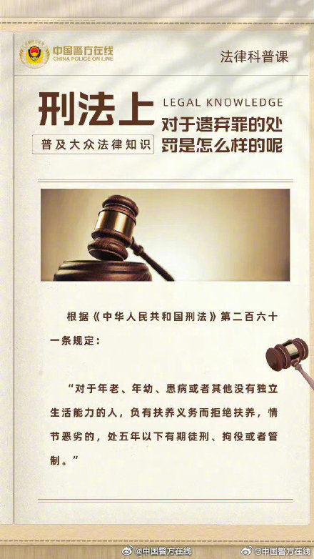 一肖一碼100-準(zhǔn)資料|前瞻釋義解釋落實(shí),關(guān)于一肖一碼100%準(zhǔn)確資料與前瞻釋義的解釋落實(shí)，一個(gè)犯罪問(wèn)題的探討