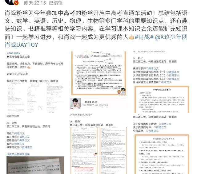 新澳門一碼一肖一特一中2024高考|察看釋義解釋落實,新澳門一碼一肖一特一中與高考釋義解釋落實的探討