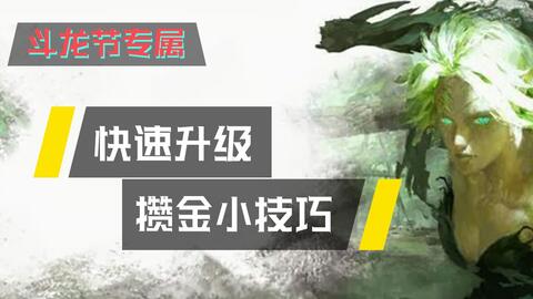 2024天天好開(kāi)彩|龍翰釋義解釋落實(shí),龍翰釋義與落實(shí)行動(dòng)，邁向美好未來(lái)的天天好開(kāi)彩