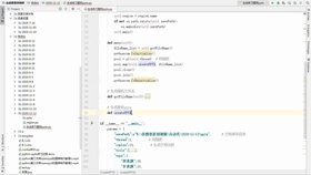 新奧精準資料免費大全|基礎釋義解釋落實,新奧精準資料免費大全，基礎釋義、解釋與落實