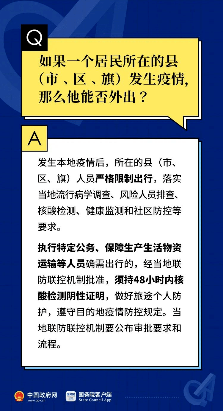 2024年正版資料免費大全視頻|立刻釋義解釋落實,探索未來知識寶庫，2024年正版資料免費大全視頻與立即釋義解釋落實之道