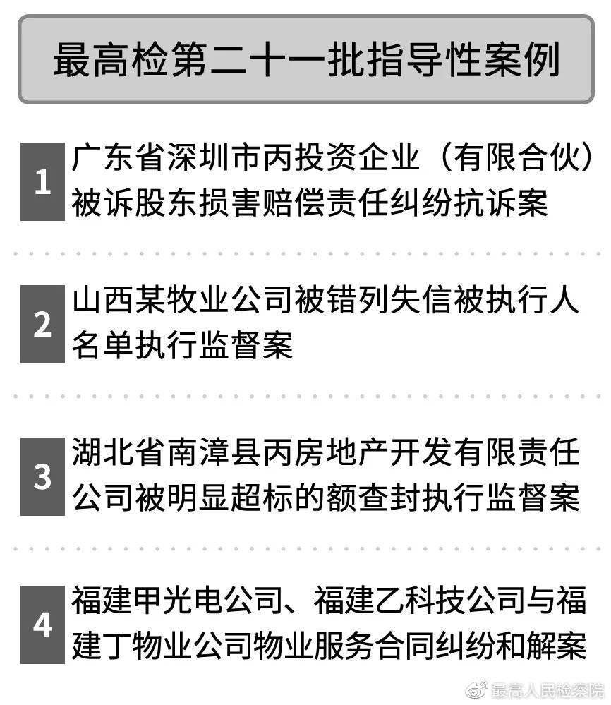 澳門正版精準免費大全與簡便釋義解釋落實，一個關于犯罪與法律的探討