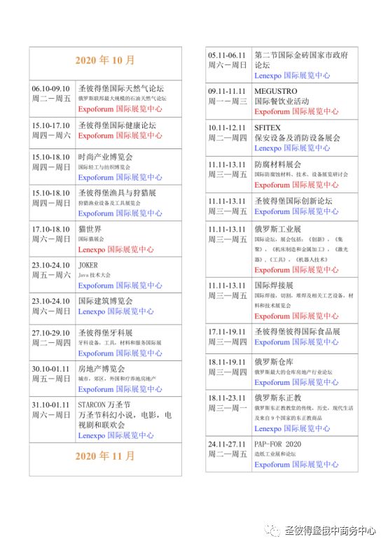 澳門免費公開資料最準的資料，熟練釋義、解釋與落實