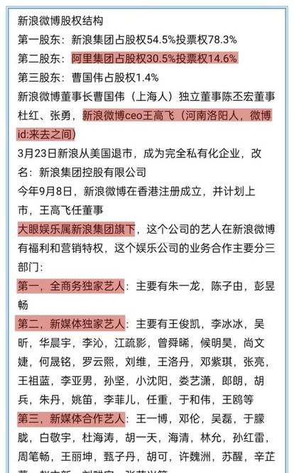 新澳門(mén)一碼一肖一特一中水果爺爺，釋義解釋與落實(shí)策略