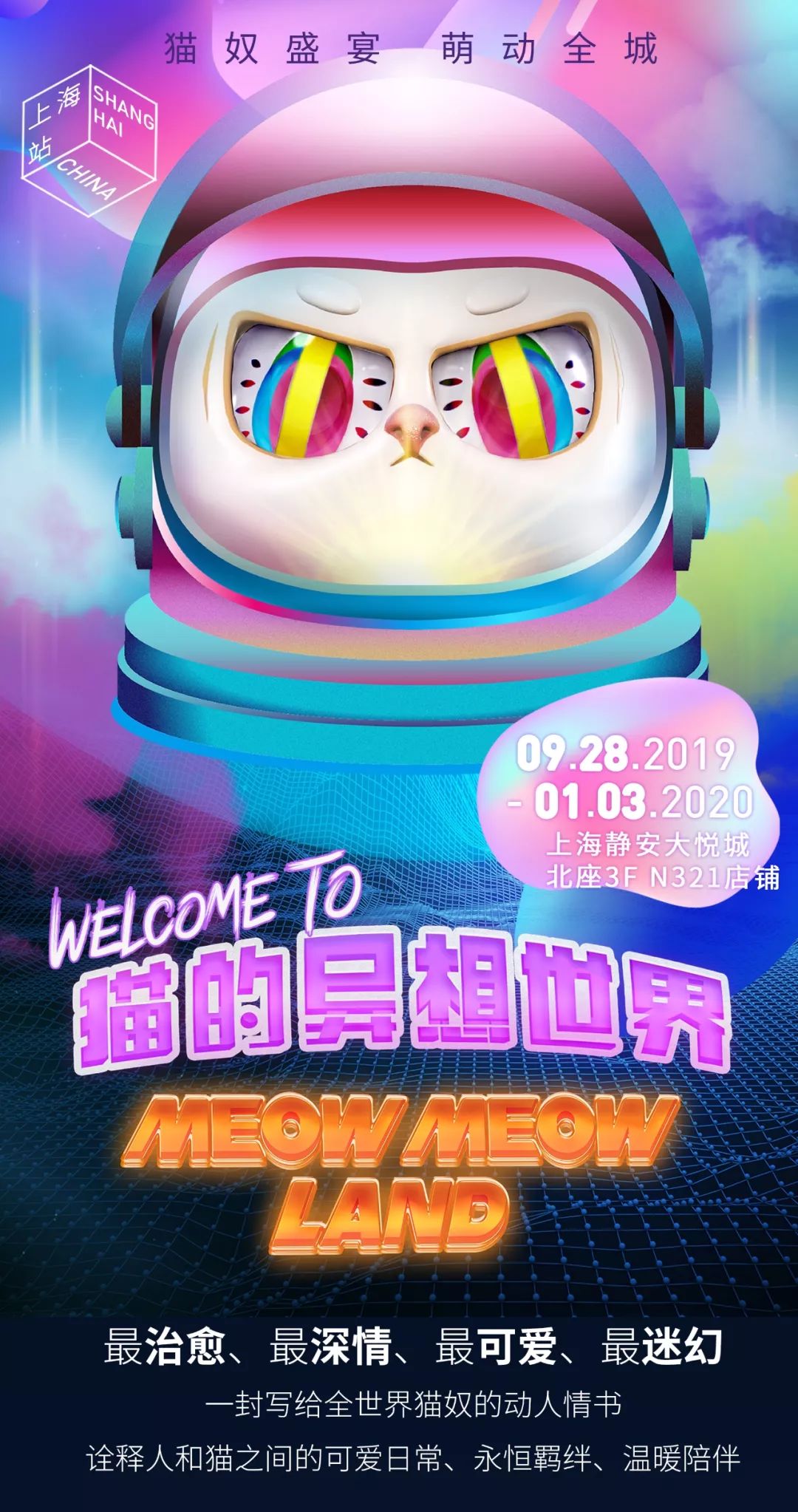 皮皮喵最新的奇妙世界，探索與發(fā)現(xiàn)