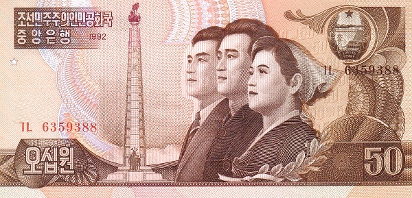 最新朝鮮圓，探究貨幣的發(fā)展與未來展望