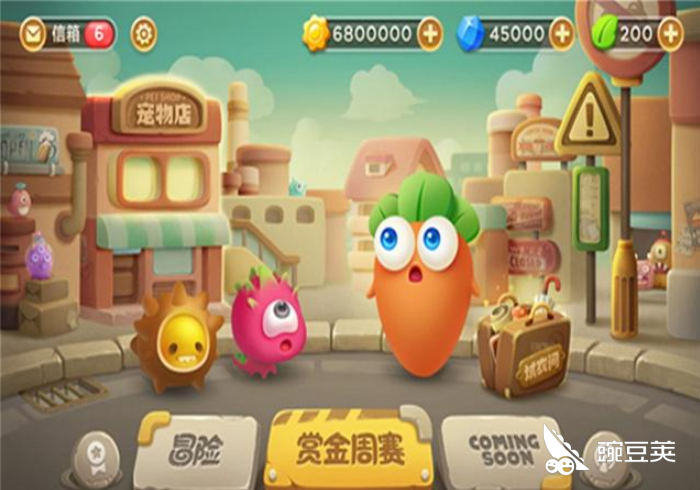 最新保衛(wèi)蘿卜，游戲升級與策略分享