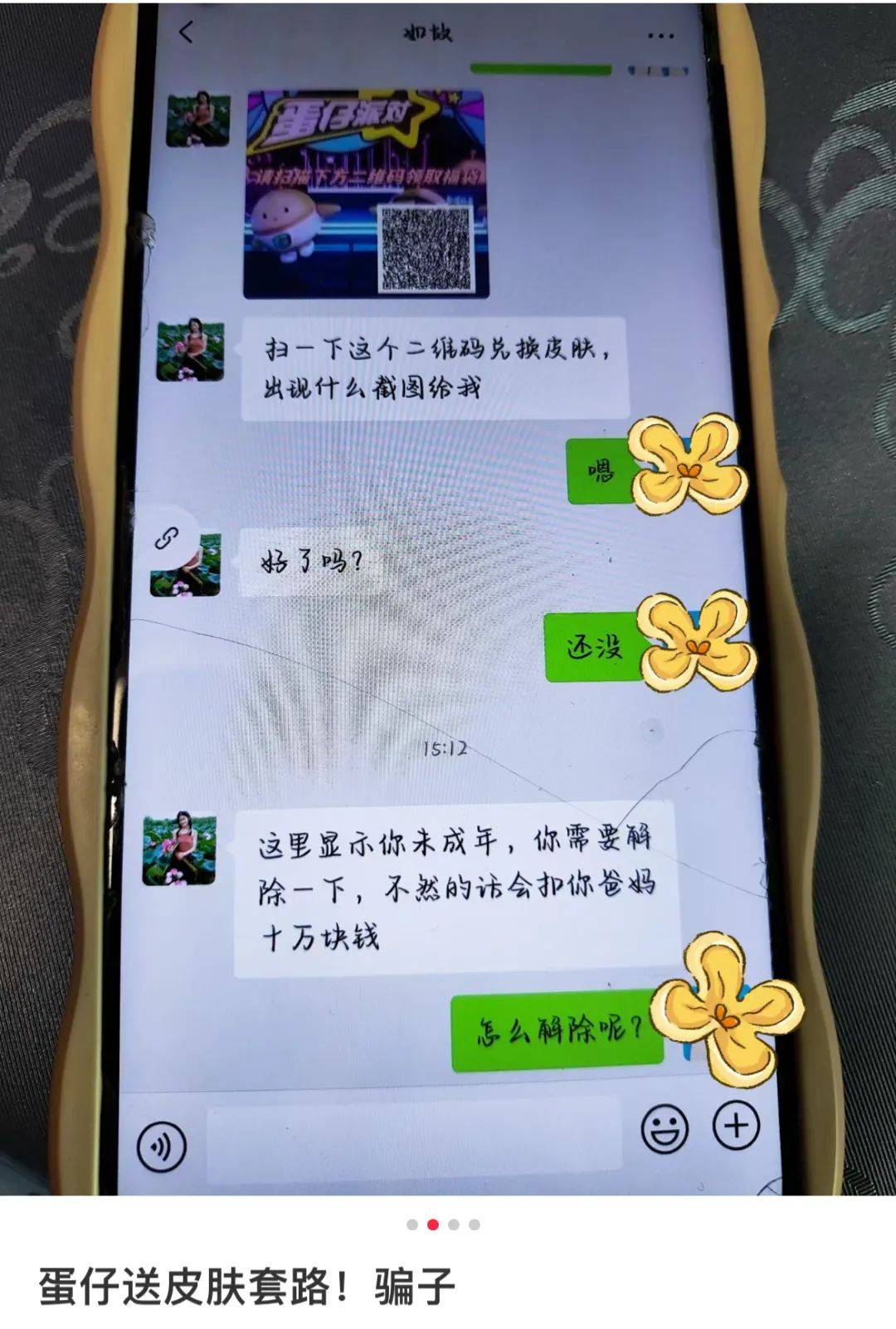 警惕虛假博彩陷阱，解析澳門(mén)特馬背后的風(fēng)險(xiǎn)與應(yīng)對(duì)之道