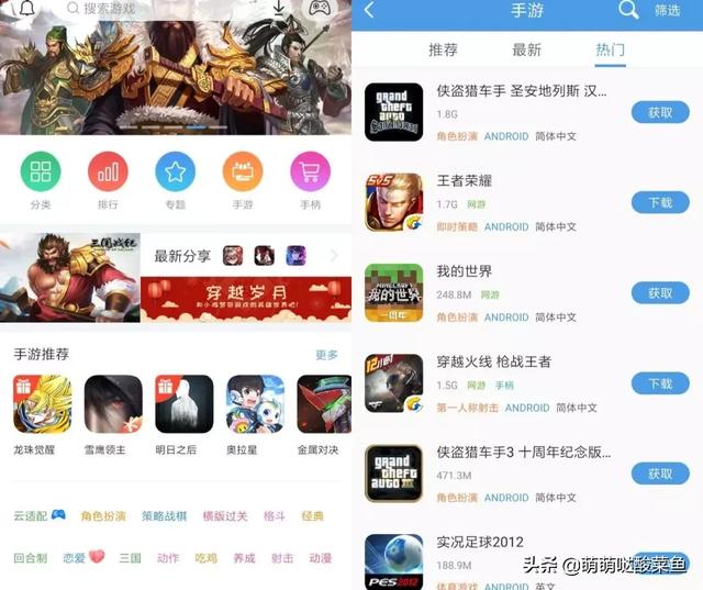 2024年12月13日 第24頁(yè)