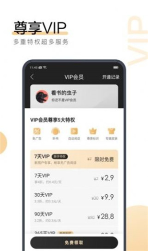 關(guān)于今晚澳門(mén)馬出特馬預(yù)測(cè)及調(diào)整細(xì)節(jié)執(zhí)行方案的探討（付費(fèi)版）