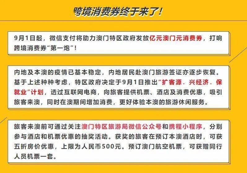 新澳門(mén)2024管家婆正版資料與綠色環(huán)保解答落實(shí)的探索