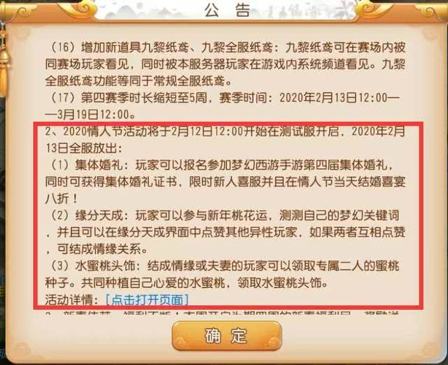 關于新奧正版資料的最新更新與對戰(zhàn)版的解答解釋落實的文章