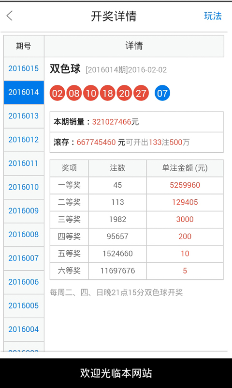 關(guān)于最準(zhǔn)一肖一碼一一中特與和諧執(zhí)行落實解答——白銀版探索