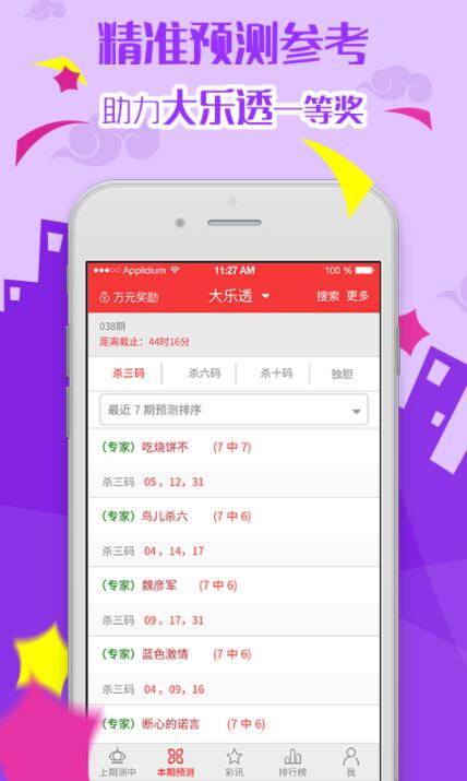 關(guān)于正版澳門天天開好彩大全第57期及牢靠解答解釋落實(shí)的文章
