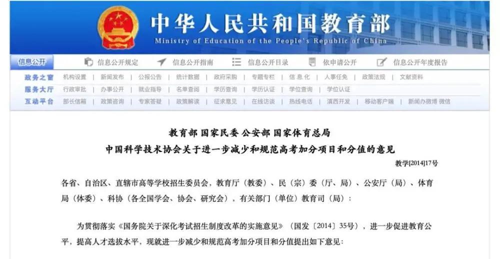 澳門正版精準(zhǔn)免費(fèi)大全與活力版系統(tǒng)響應(yīng)落實(shí)評估