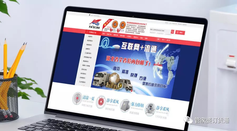 關于管家婆2024澳門正版資料及實踐案例解析說明——快捷版（犯罪問題警示）
