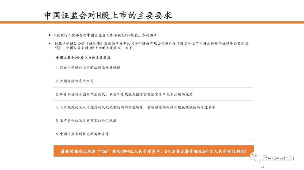 香港記錄4777777的開獎結(jié)果，才智解答解釋實施_雙語版
