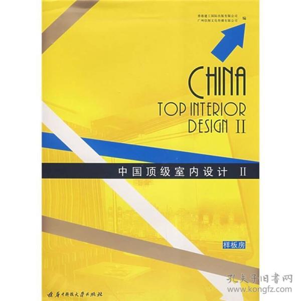 馬會(huì)香港，設(shè)計(jì)解析與快速解答的輕盈版探索