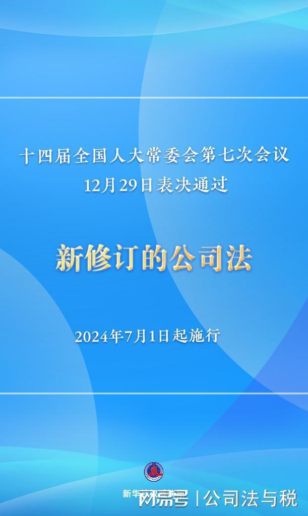 新澳正版資料與內(nèi)部資料的調(diào)查研究，解答、落實(shí)與終點(diǎn)版探討
