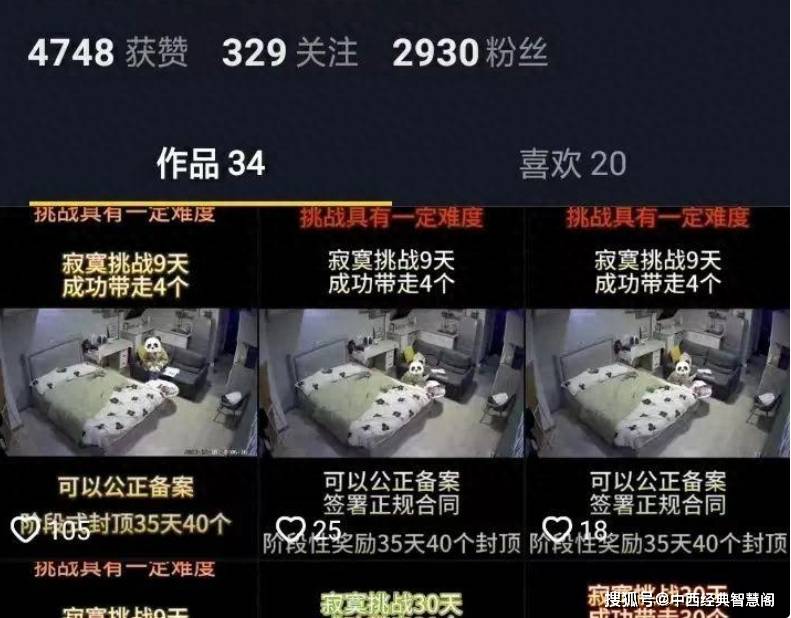 警惕網(wǎng)絡(luò)博彩陷阱，新澳門六開彩背后的風(fēng)險(xiǎn)與挑戰(zhàn)