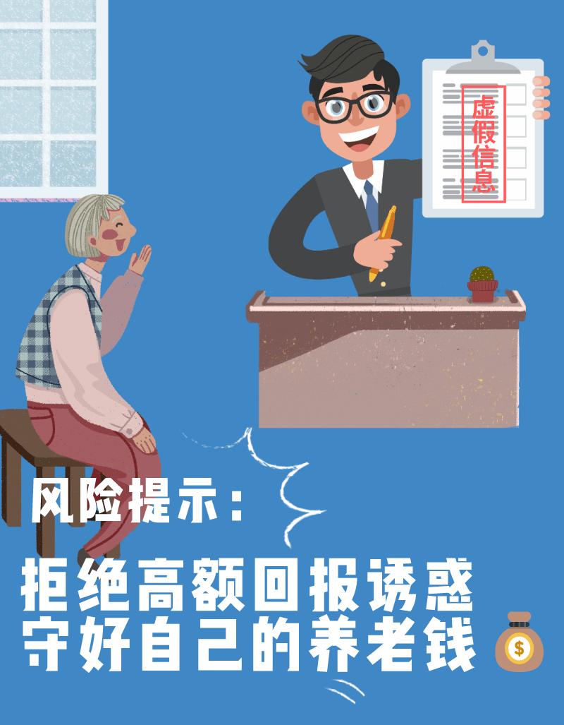 警惕虛假彩票陷阱，遠(yuǎn)離違法犯罪風(fēng)險(xiǎn)