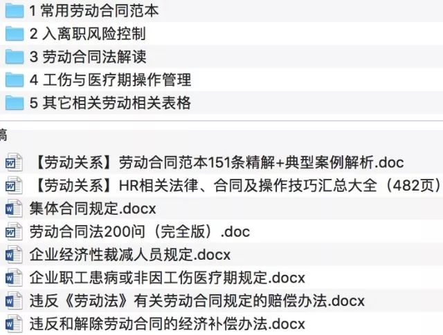 全面解析，2024年新澳門免費(fèi)資料——自主版關(guān)鍵詞詳解