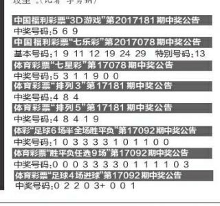 一碼一碼中獎(jiǎng)，免費(fèi)公開(kāi)資料與主力版資料的深度解析