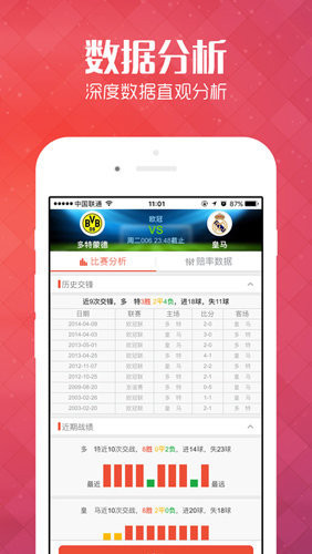 關于澳門天天開好彩正版資料大全的問題解析與說明