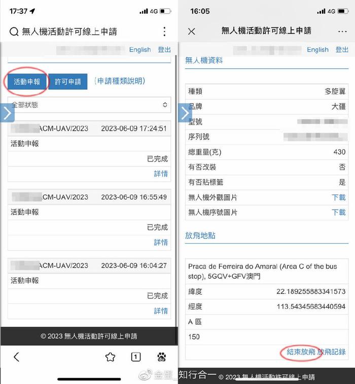 關(guān)于澳門彩票開獎號碼的合規(guī)解答解釋與落實措施