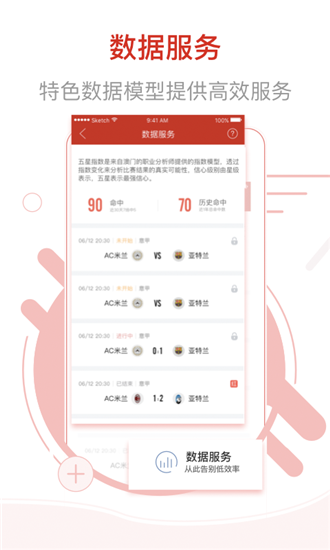 澳門彩開獎結(jié)果開獎與業(yè)務(wù)增長策略落實(shí)——鼓動版的新篇章