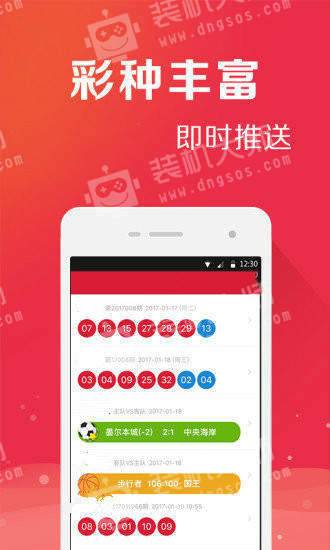 管家婆一碼一肖，揭秘現(xiàn)象背后的真相與嚴(yán)謹(jǐn)解答