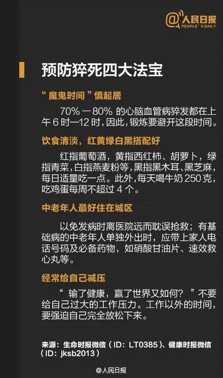 關于今晚開特馬與藍光版號碼的解讀解答解釋落實——警惕網(wǎng)絡賭博犯罪