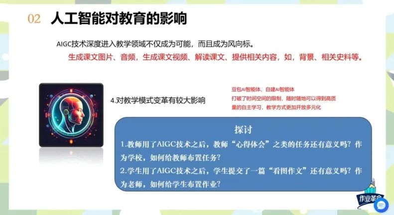 探索未來學習之路，2024年正版資料免費大全視頻與精準執(zhí)行策略落實——硬盤版導航指南