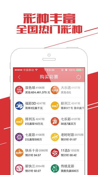 二四六天天彩資料大全直播與深層計劃數(shù)據(jù)實施的探索——名人版數(shù)據(jù)解密