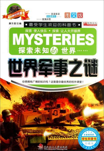 新澳門特免費資料大全，火鳳凰與文字的力量與魅力——游玩版探索之旅