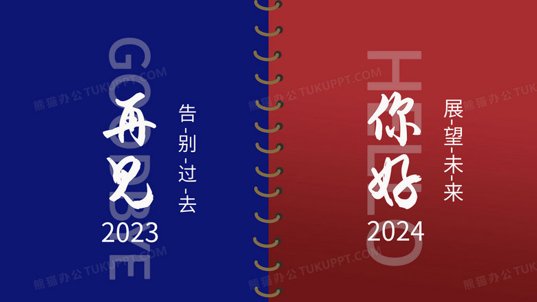 歸鄉(xiāng)的感慨與思考，迎接2024正版資料免費(fèi)大全公開(kāi)的時(shí)代