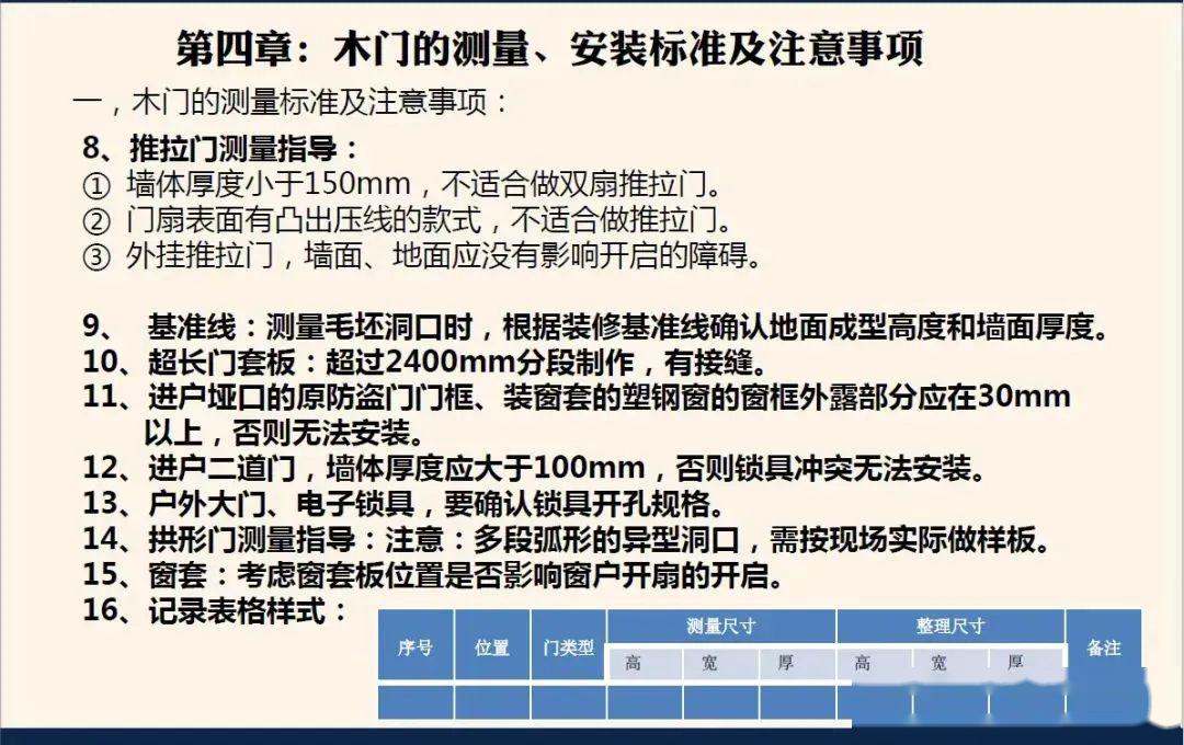 關(guān)于新粵門六舍彩資料正版與效能解答解釋的落實(shí)——訂制版詳解